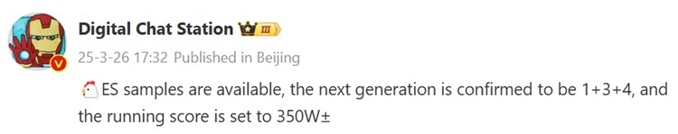 Dimensity 9500 rò rỉ bởi DCS