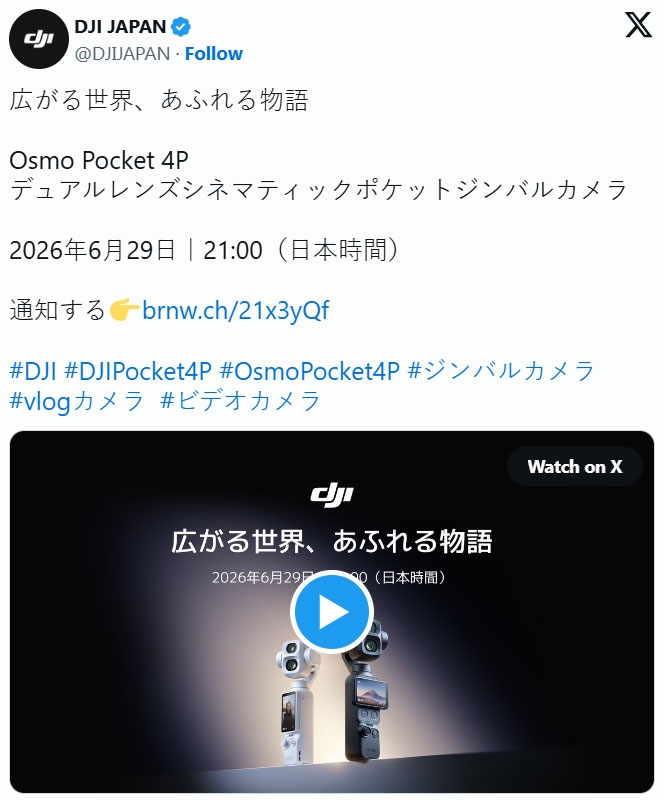 dji-osmo-pocket-4-pro-lo-lich-ra-mat-quoc-te-208642-2.jpg