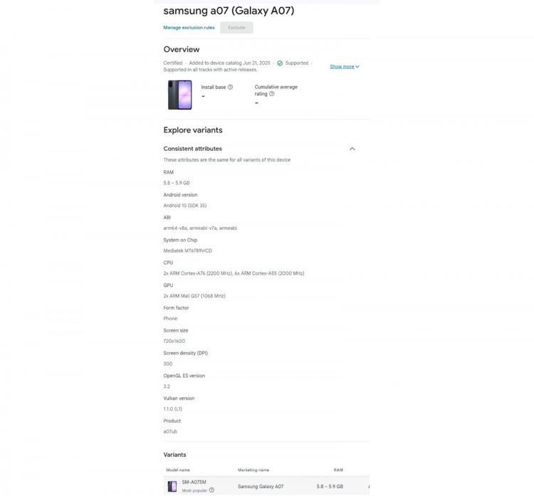 Galaxy A07 chính thức lộ diện và thông số kỹ thuật qua Google Play Console