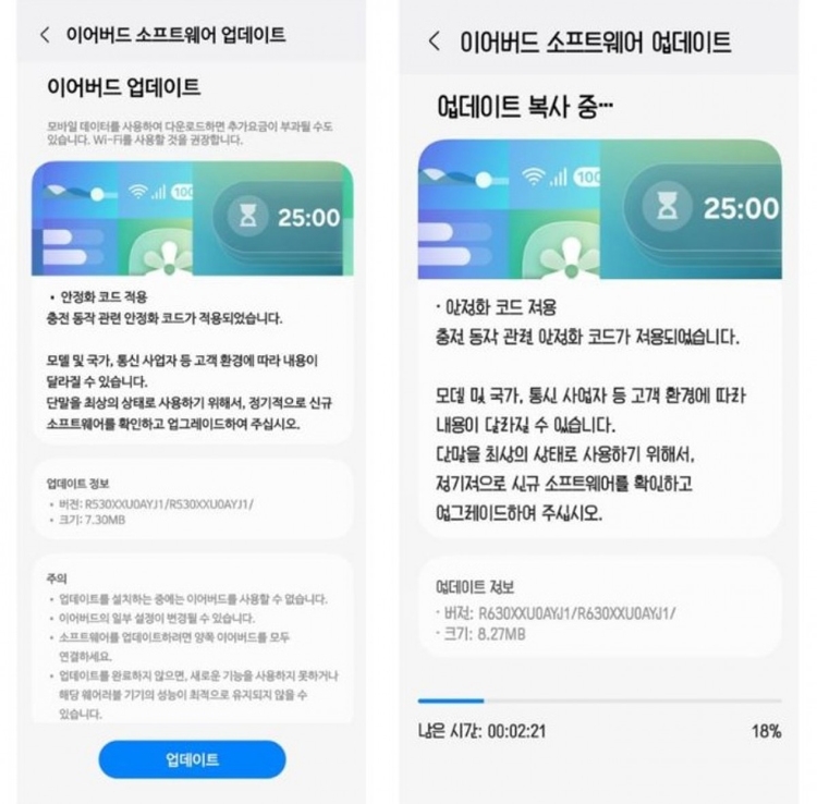 Galaxy Buds3 và Buds3 Pro nhận bản cập nhật phần mềm mới