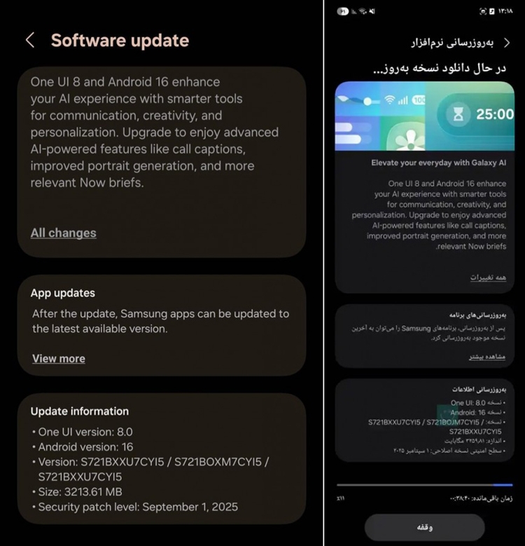 Galaxy S24 FE chính thức nhận bản cập nhật One UI 8 với nhiều cải tiến đáng giá