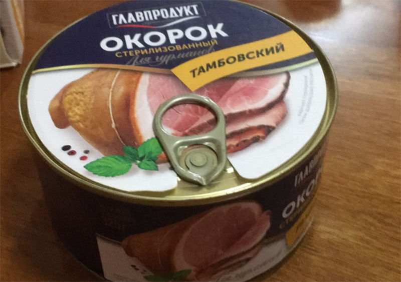 Giăm bông là gì? (hình 3)