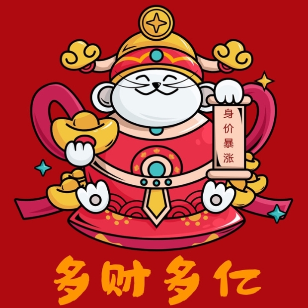 Hình đại diện Thần Tài 2