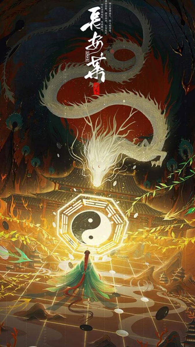 hình nền Âm Dương hình 36