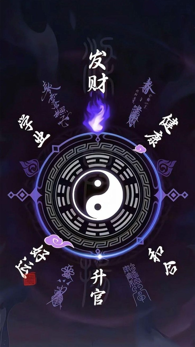 hình nền Âm Dương hình 38