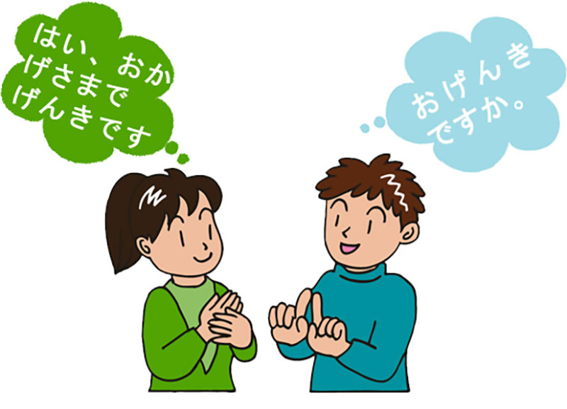 Học ngành gì để đi Nhật 6