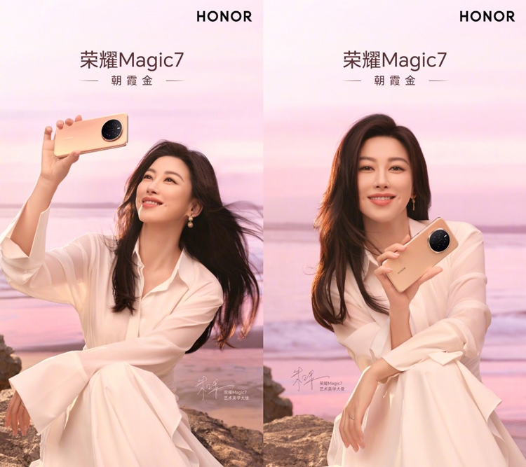 HONOR Magic7 màu vàng lộ diện, xác nhận dùng màn hình bảo vệ mắt AI Defocus