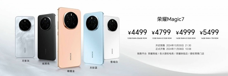 Honor Magic7 series ra mắt với camera tele 200MP, vi xử lý Snapdragon 8 Elite cao cấp nhất - hình 7