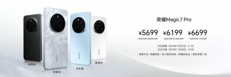 Honor Magic7 series ra mắt với camera tele 200MP, vi xử lý Snapdragon 8 Elite cao cấp nhất - hình 8