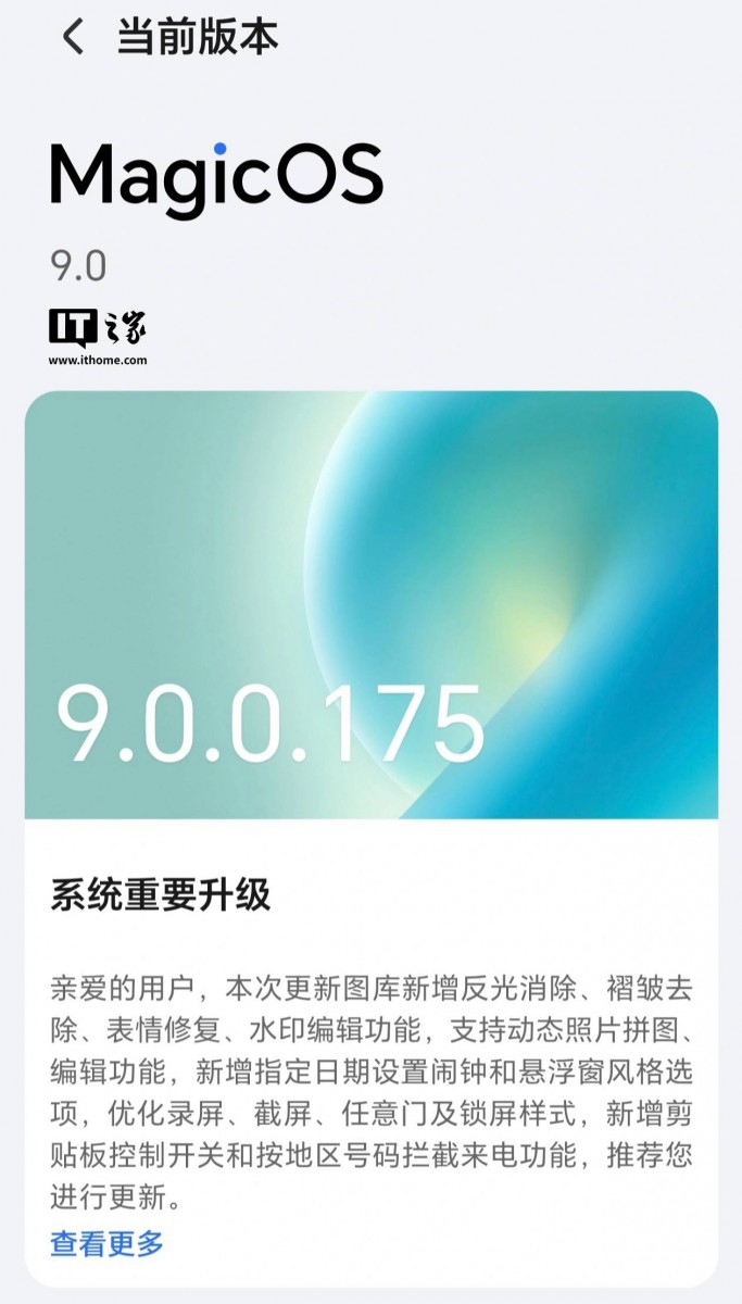 HONOR phát hành MagicOS 9.0.0.175 cho Magic6 với Phantom Engine, AI chỉnh ảnh và tối ưu chơi game - hình 1