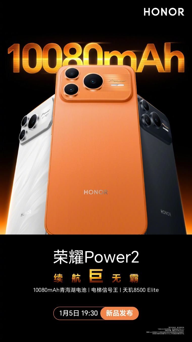 honor-power-2-pin-hon-10000mah-197090-4.jpeg