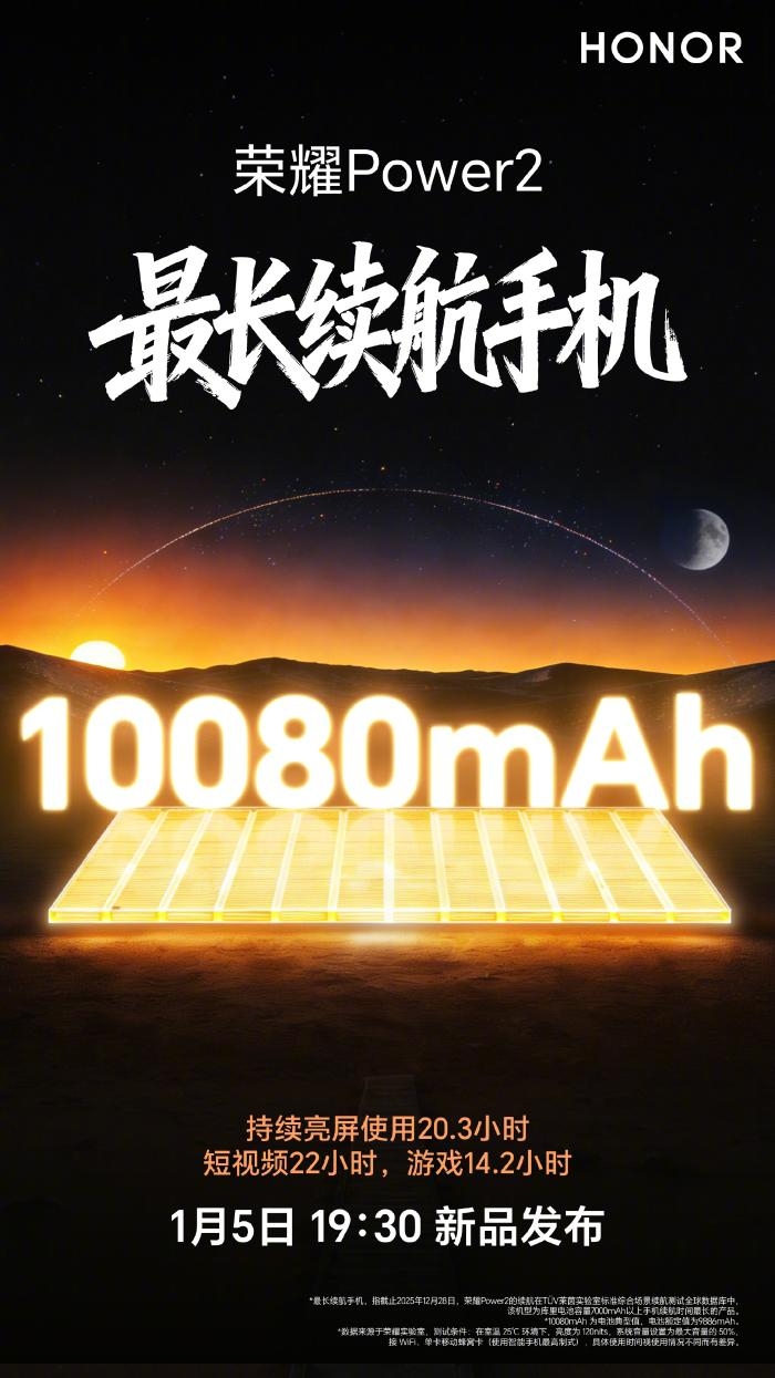 honor-power-2-pin-hon-10000mah-197090-5.jpeg