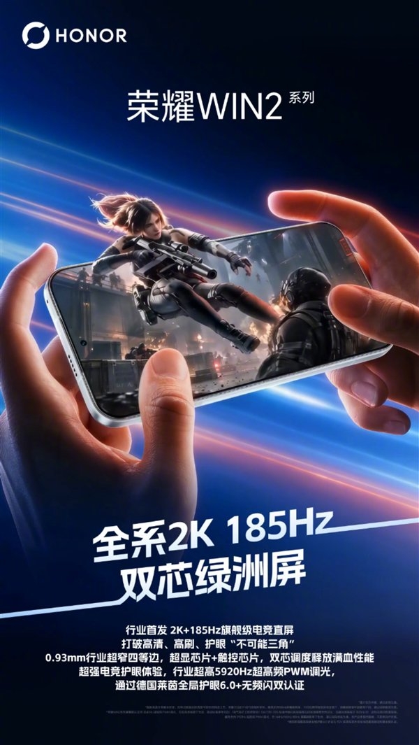 Màn hình 2K 185 Hz giúp HONOR WIN 2 hiển thị chuyển động mượt hơn trong các tựa game hỗ trợ.
