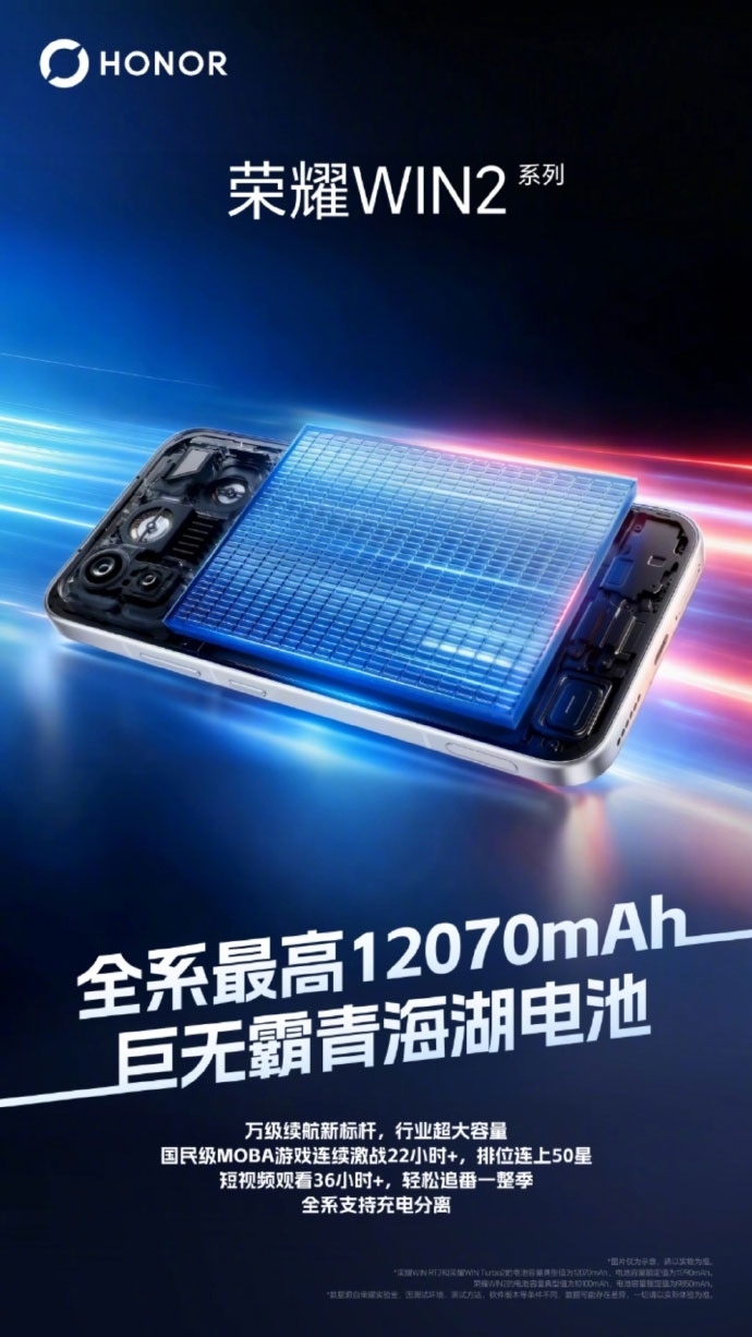 honor-win-rt-2-pin-12070-mah-214984-1.jpg
