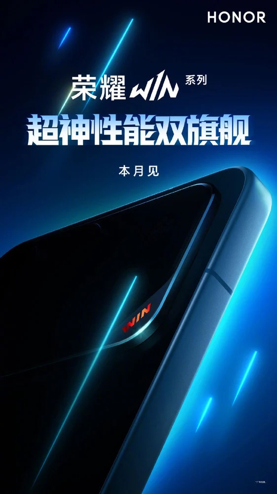 honor-win-series-lo-dien-195687-1.jpg