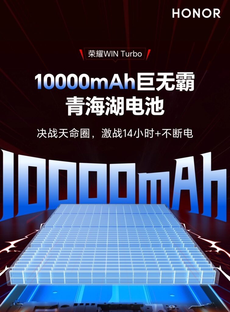 honor-win-turbo-pin-10000-mah-207427-1.jpg