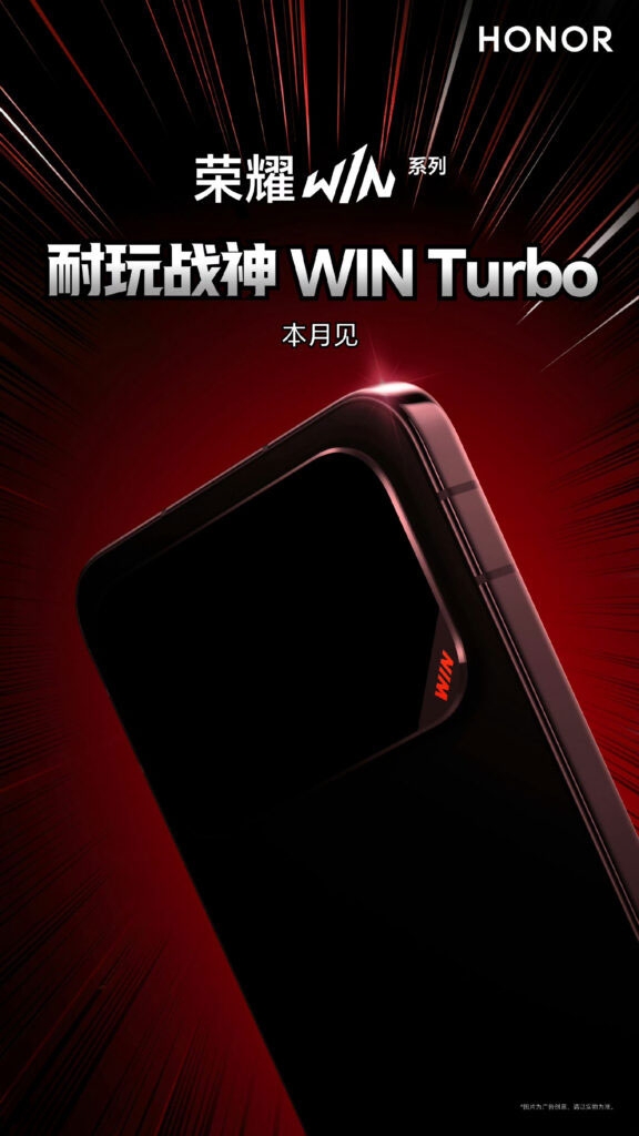 honor-win-turbo-tung-teaser-207099-2.jpg