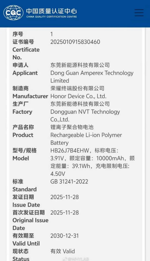 honor-x80-pin-10000mah-cuc-lon-195055-2.png