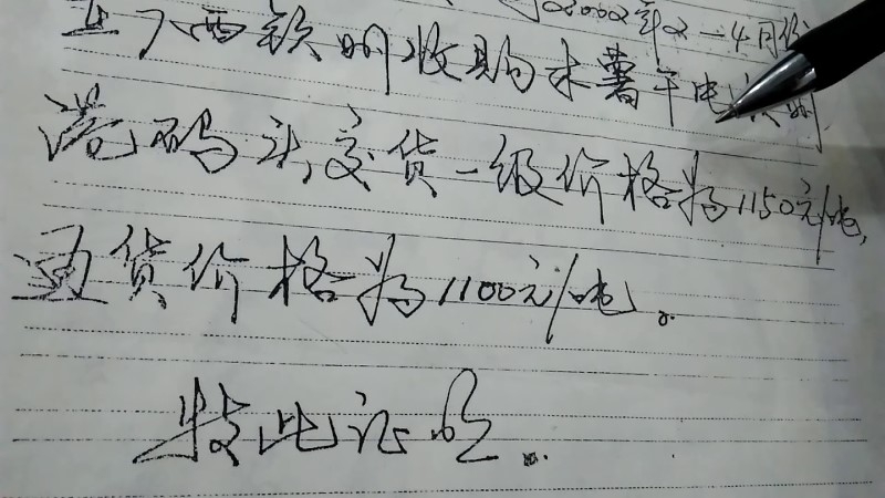 loi ich cua cap do hsk1