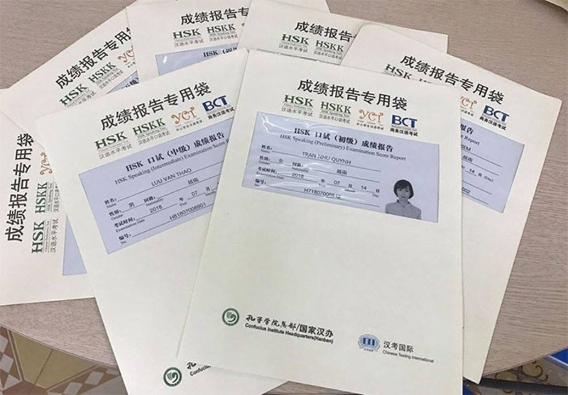 HSK 5 3