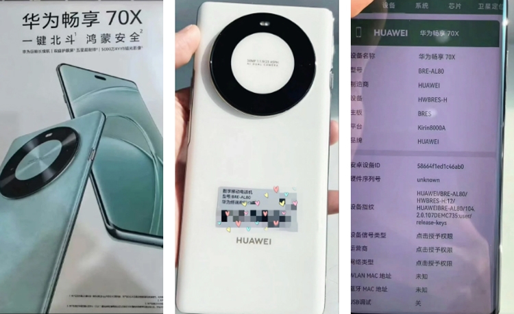 Huawei Enjoy 70X rò rỉ thiết kế, hỗ trợ liên lạc vệ tinh hai chiều, HarmonyOS 4.3 và nhiều tính năng khác