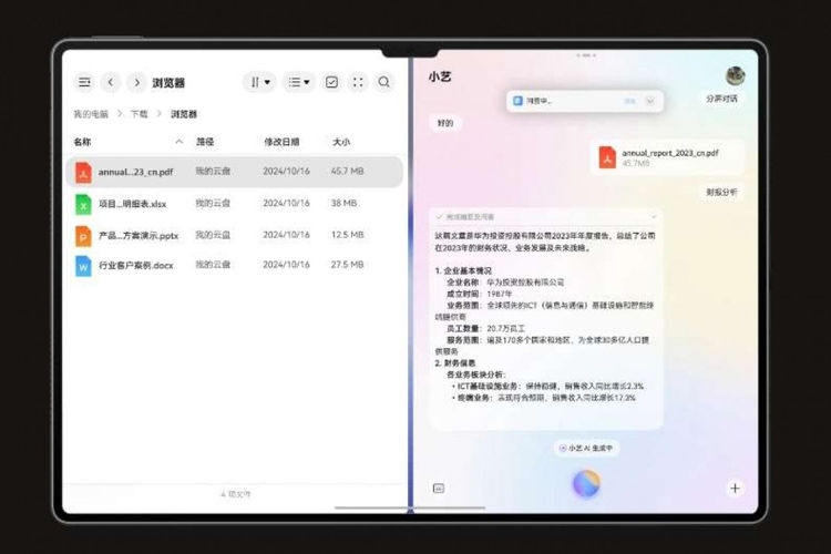 Huawei MatePad Pro 13.2 (2024) ra mắt với hai phiên bản màn hình, một mẫu có chống chói
