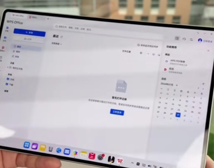 Huawei MatePad Pro 2026 - hình 7