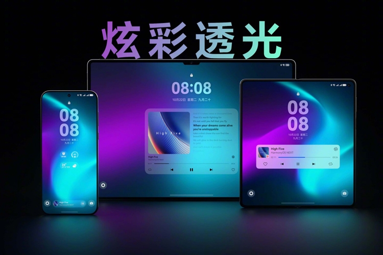Huawei ra mắt HarmonyOS Next - đối thủ cạnh tranh mới của Android - hình 1