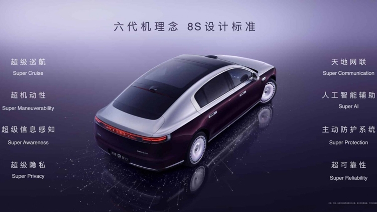 Tin công nghệ 27/11: Xiaomi đang tự phát triển vi xử lý, cơ quan quản lý Brazil yêu cầu Apple mở quyền thanh toán, xe điện hạng sang Huawei Maextro S800 ra mắt - hình 2