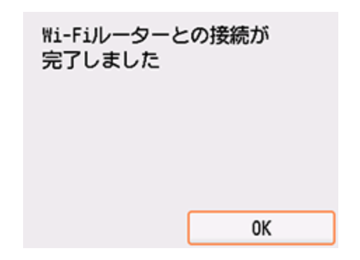 hướng dẫn sử dụng máy in canon 8630 - Hình 12