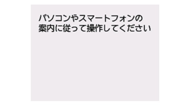 hướng dẫn sử dụng máy in canon 8630 - Hình 4