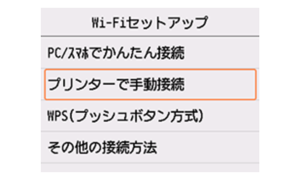 hướng dẫn sử dụng máy in canon 8630 - Hình 6