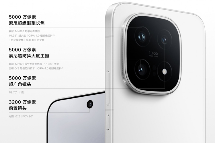 iQOO 15 ra mắt với chip Snapdragon 8 Elite Gen 5 và pin 7000mAh - hình 1