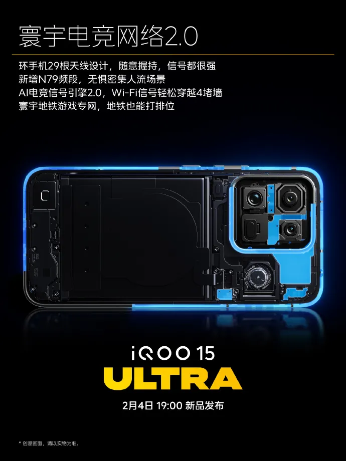 iqoo-15-ultra-lo-dien-smartphone-gaming-flagship-hieu-nang-cao-200522-2.png