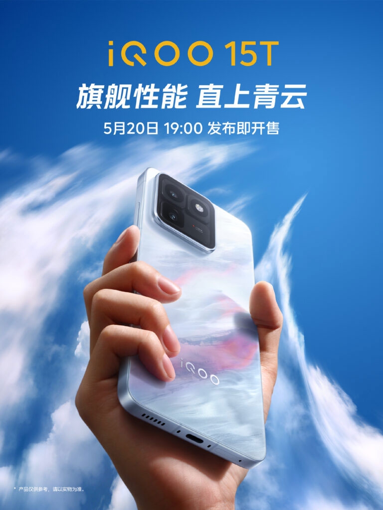 iqoo-15t-chot-ngay-ra-mat-207000-5.jpg