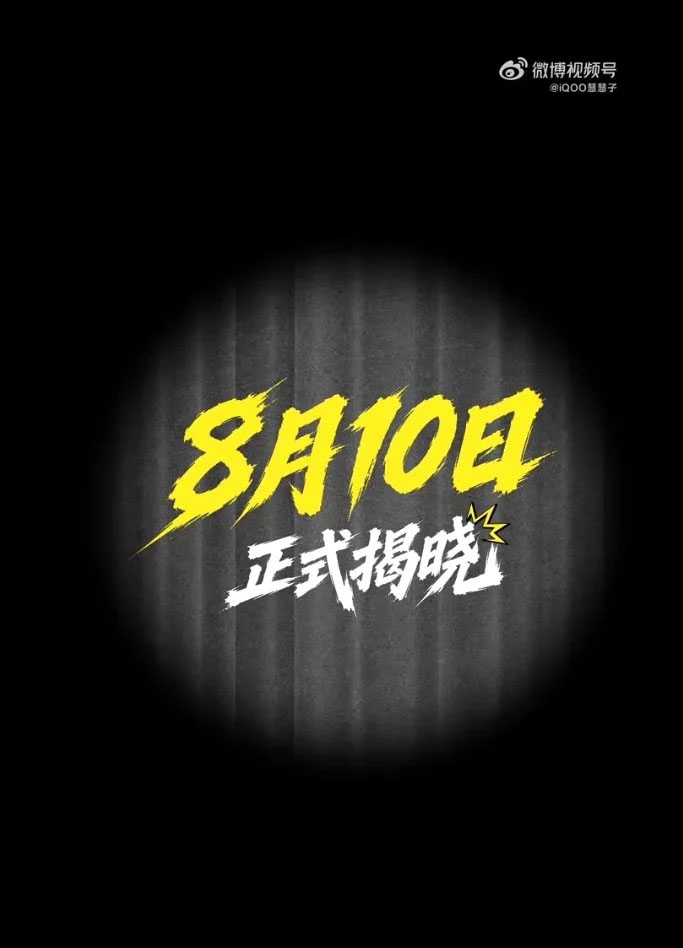 iqoo-neo-11-ultra-chot-lich-ra-mat-211222-1.jpg