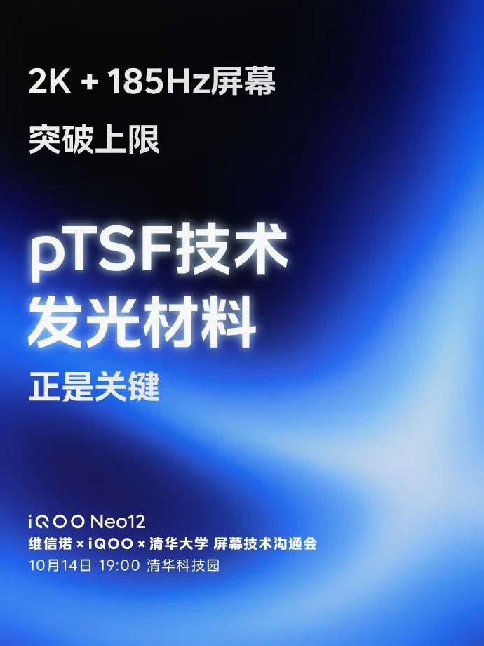 Công nghệ pTSF trên màn hình iQOO Neo 12 hướng đến cải thiện chất lượng hiển thị và giảm tiêu thụ điện năng.