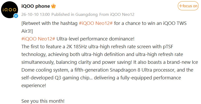 iQOO Neo 12 được xác nhận trang bị màn hình 2K 185 Hz, hướng đến trải nghiệm hiển thị sắc nét và mượt mà.