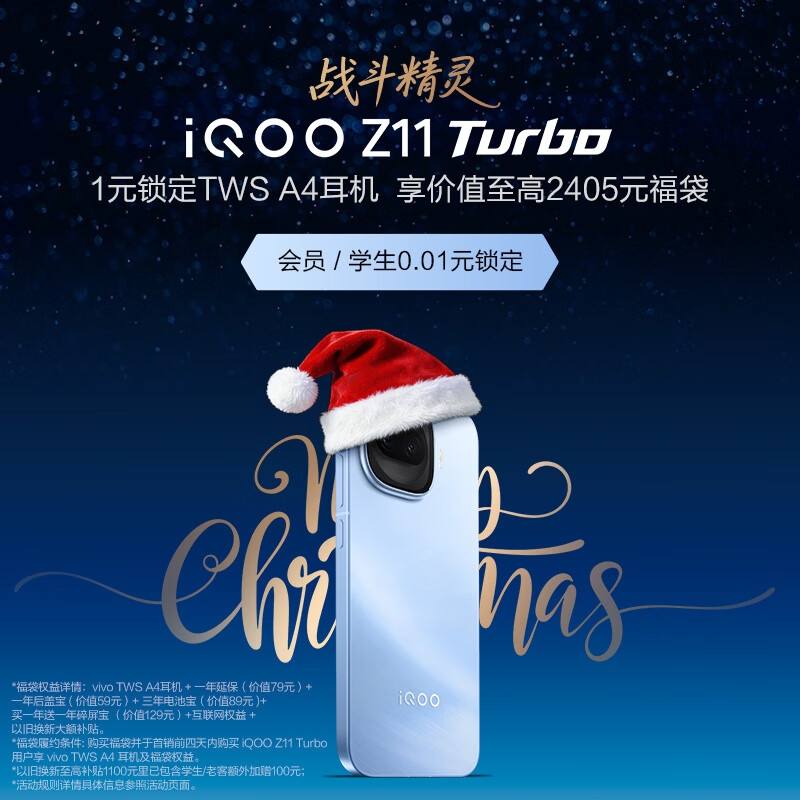 iqoo-z11-turbo-lo-dien-196691-1.jpg