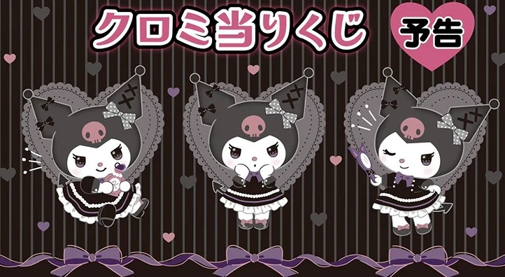 kuromi-la-con-gi-d.jpg
