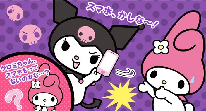 kuromi-la-con-gi-g.jpg