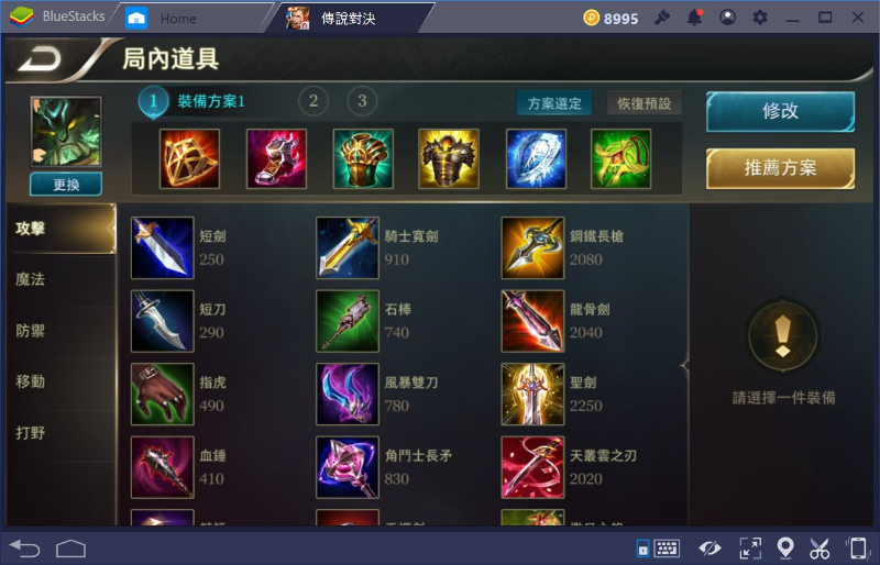 Lên tank là gì? (hình 4)