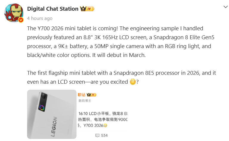 lenovo-legion-y700-2026-xuat-hien-teaser-200624-1.png