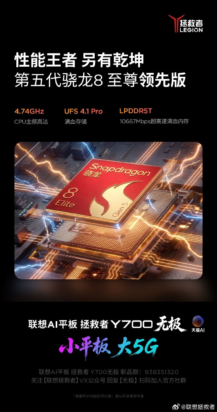 lenovo-legion-y700-infinite-man-hinh-oled-165-hz-211016-9.jpg