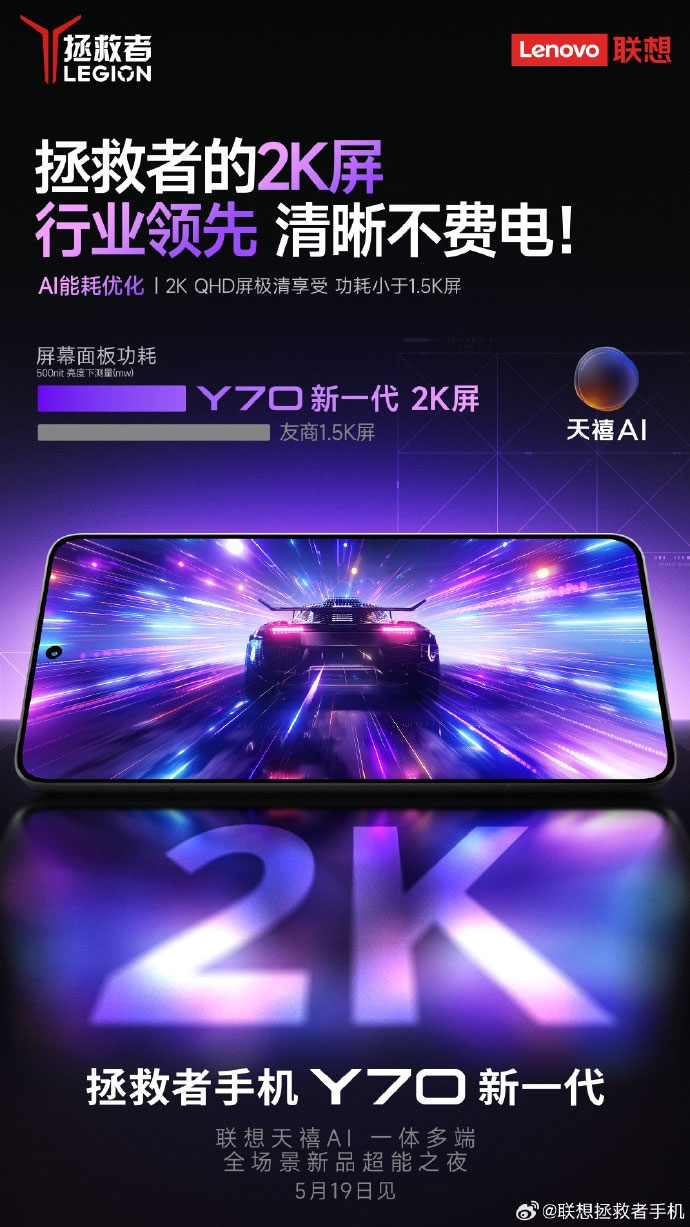lenovo-legion-y70-2026-xuat-hien-tren-geekbench-206932-3.jpg