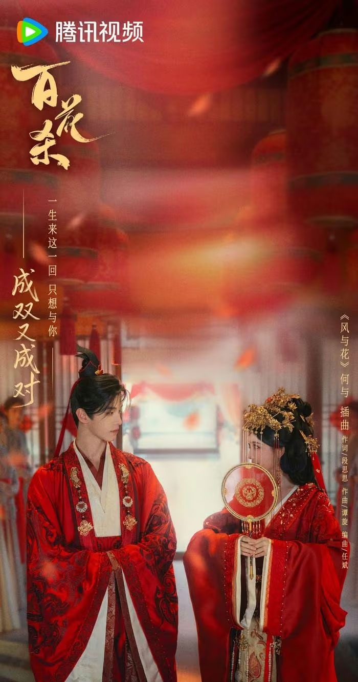 lich-chieu-phim-bach-hoa-sat-209556-2.jpg