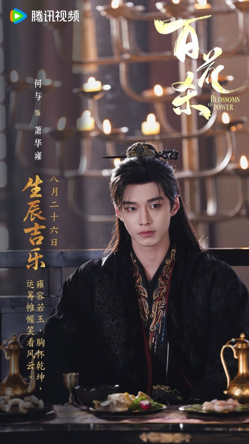 lich-chieu-phim-bach-hoa-sat-209556-4.jpg