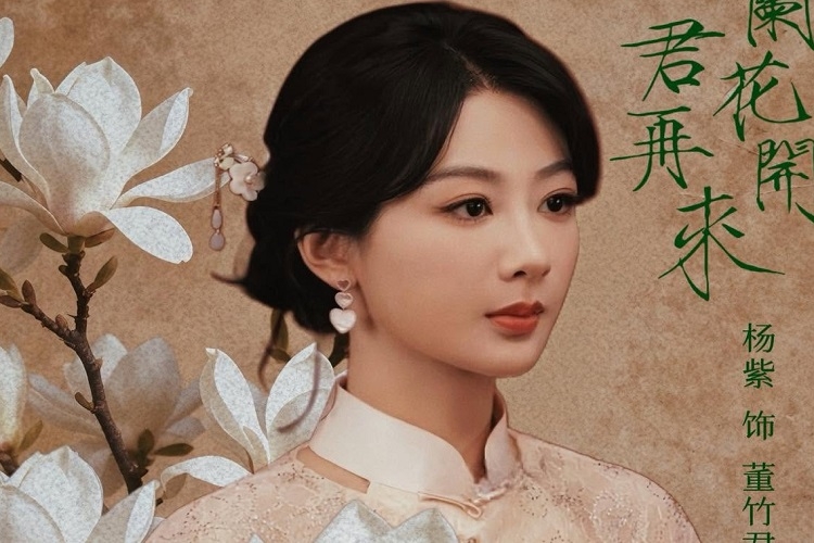 Lịch chiếu phim Ngọc Lan Nở Hoa Người Lại Tới 8
