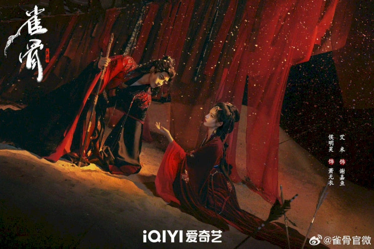 Lịch chiếu phim Tước Cốt mới nhất