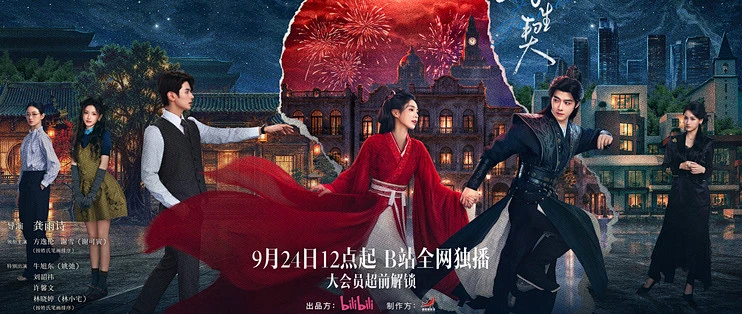 lich-chieu-truong-sinh-khe-5.png